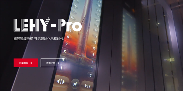 菱菱維保官方版APP