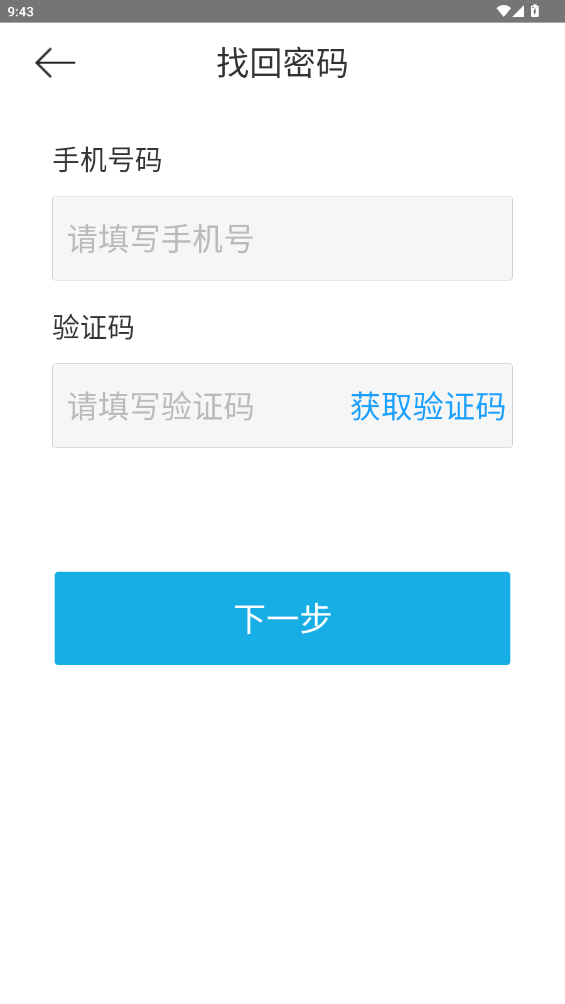 悍高云商最新版本
