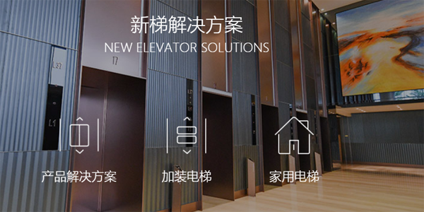 菱菱維保官方版APP