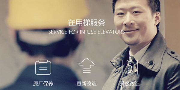 菱菱維保官方版APP