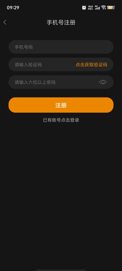 捕球乒乓app更新