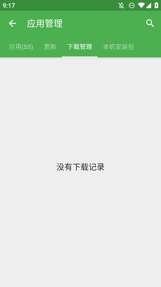 酷市場App手機版