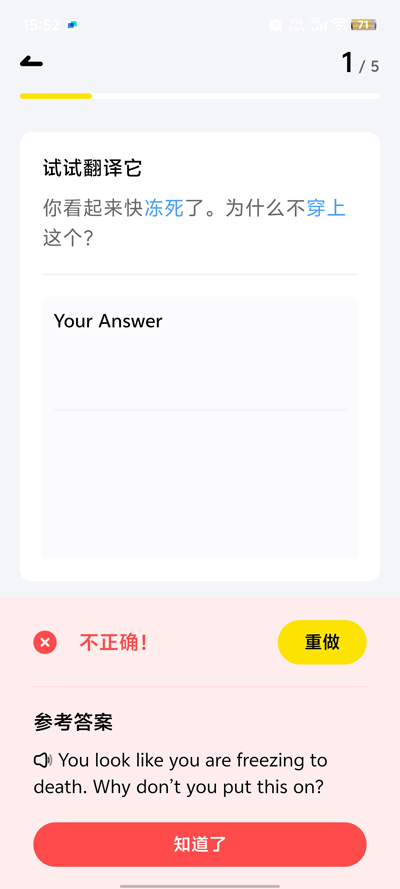英語(yǔ)嘎嘎說(shuō)官方版app