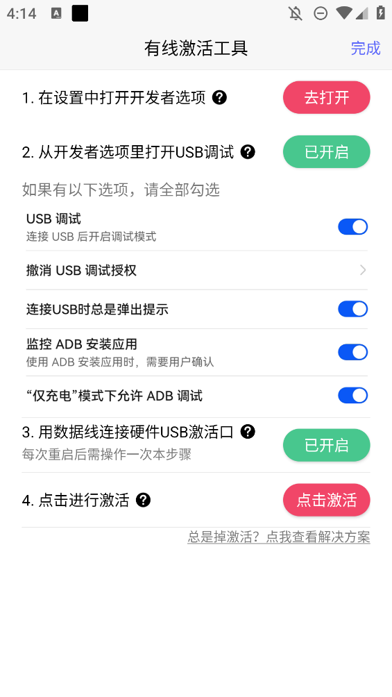 陸小果游戲廳手機(jī)版