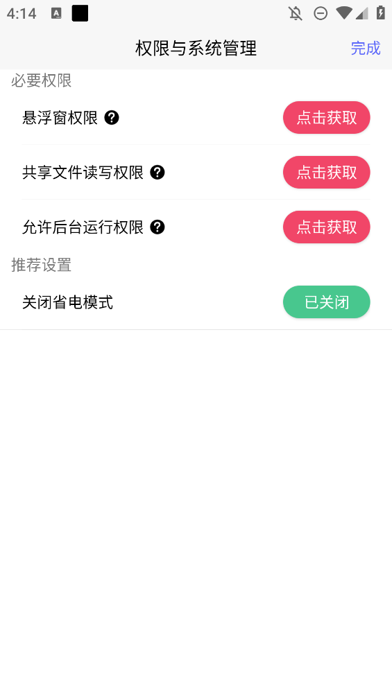 陸小果游戲廳手機(jī)版