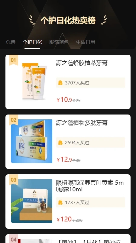 鑄源優(yōu)品最新版APP