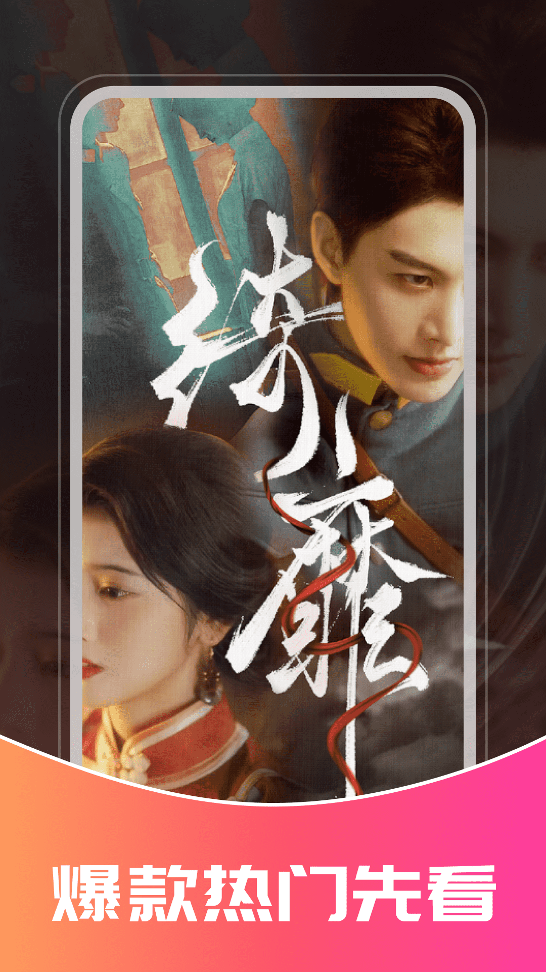 抖短劇多多app官方版免費版