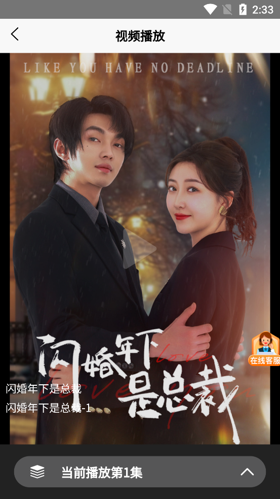 牛牛劇場官方版