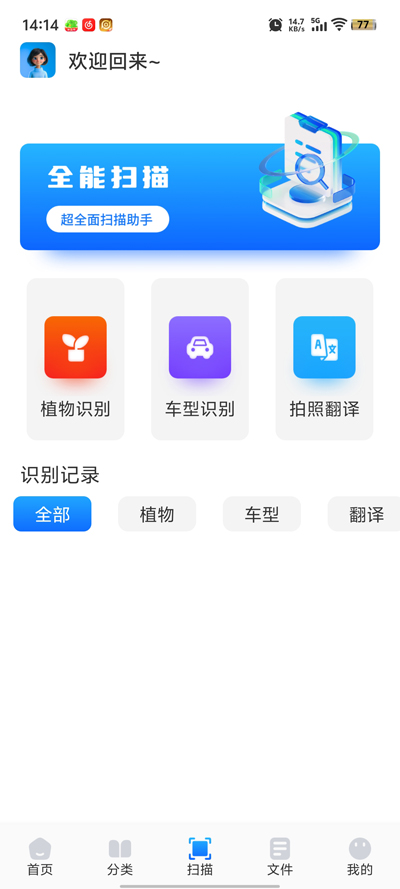 青蛙瀏覽器官方版