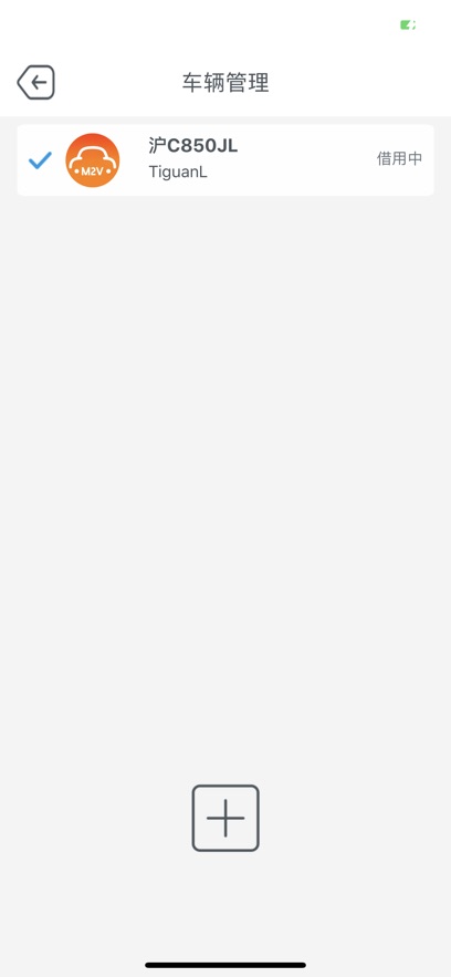 連方互聯(lián)2.0版本安卓app下載