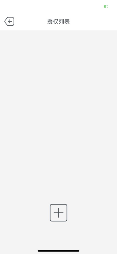 連方互聯(lián)2.0版本安卓app下載