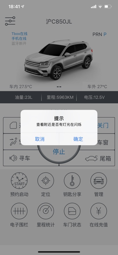 連方互聯(lián)2.0版本安卓app下載