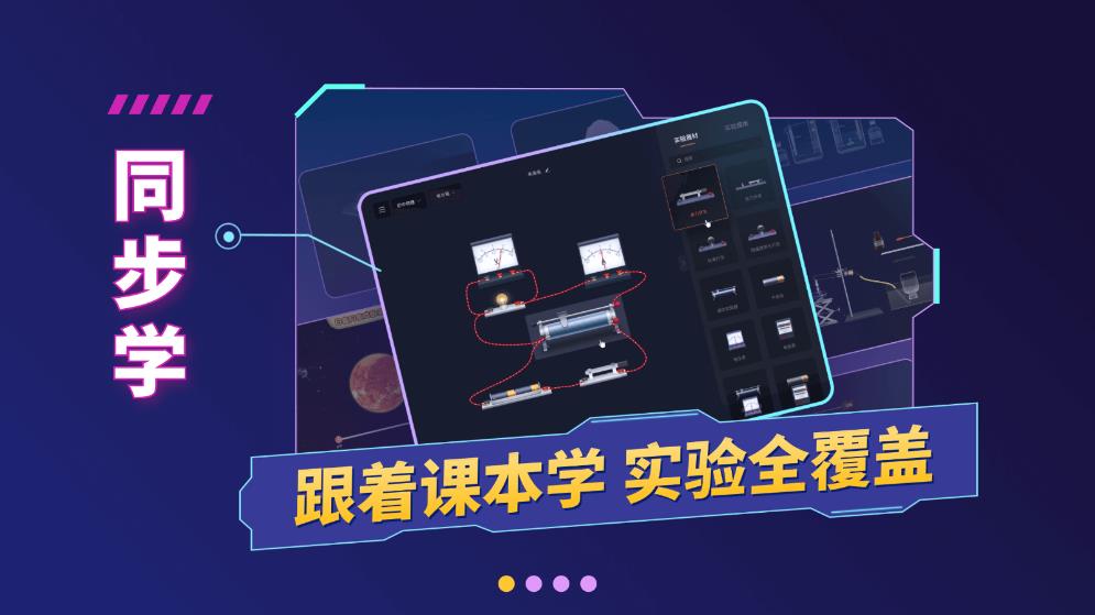 NB實(shí)驗(yàn)室移動(dòng)版