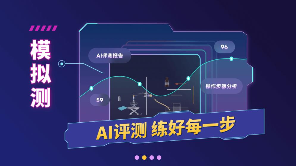 NB實(shí)驗(yàn)室移動(dòng)版