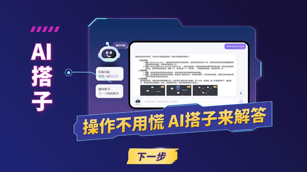 NB實(shí)驗(yàn)室移動(dòng)版
