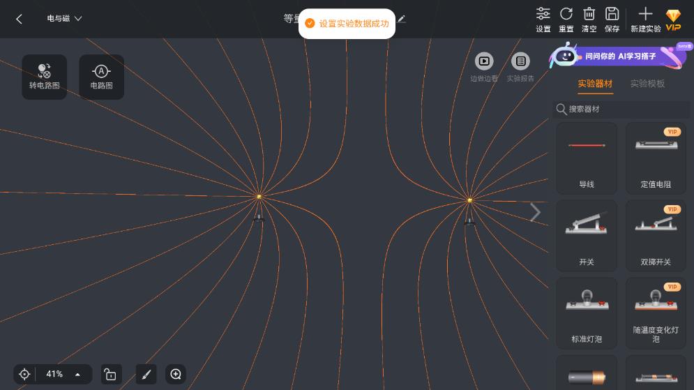NB實(shí)驗(yàn)室移動(dòng)版