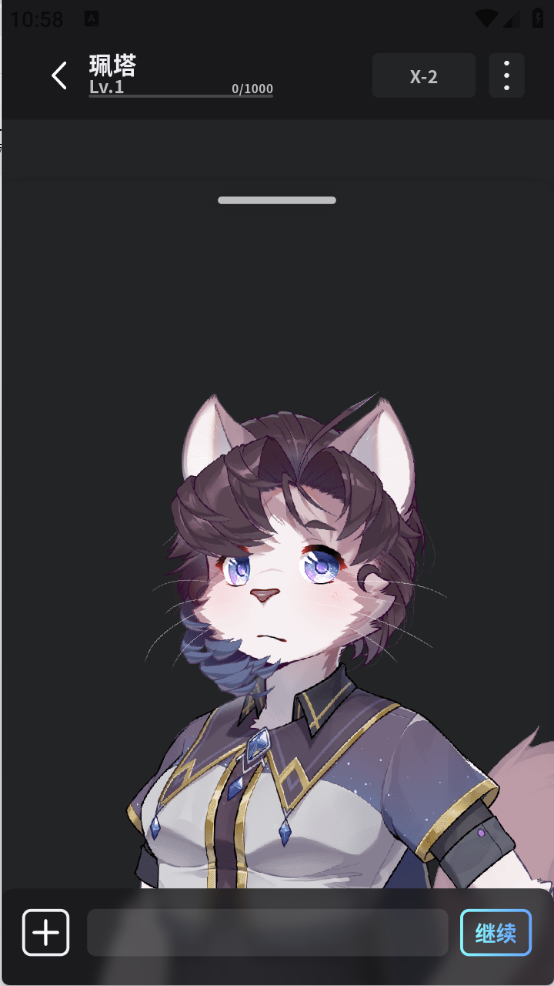 FurryBar 獸人AI聊天應用