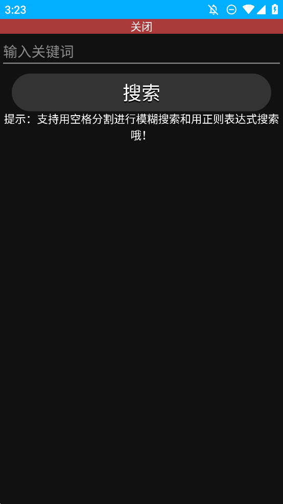 莘應(yīng)用手表商店app