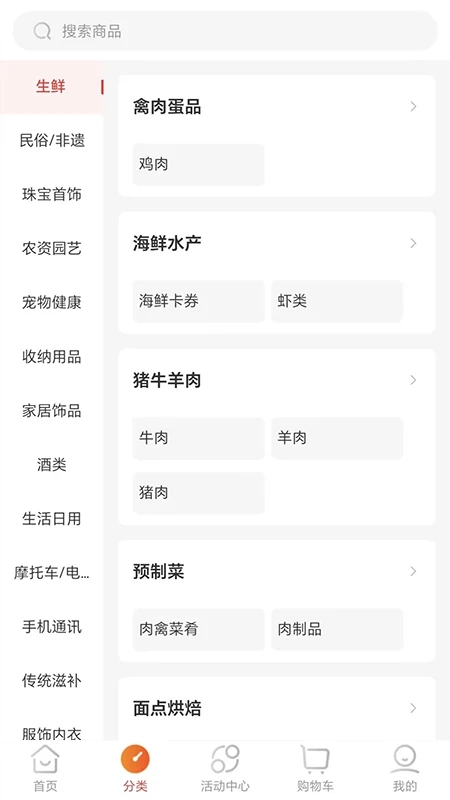 國能員工大集V2.0最新版