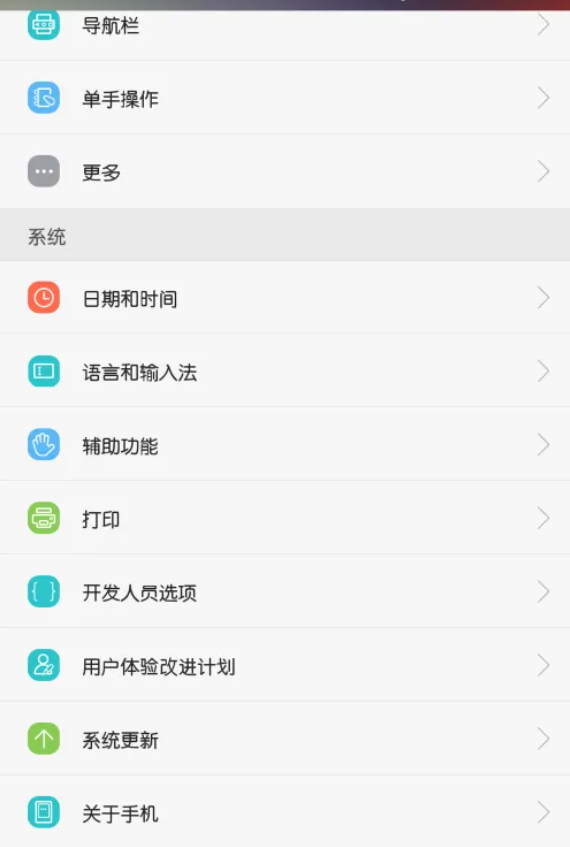 榮耀打印助手手機(jī)版