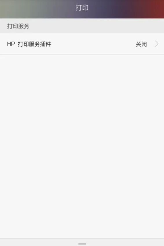 榮耀打印助手手機(jī)版
