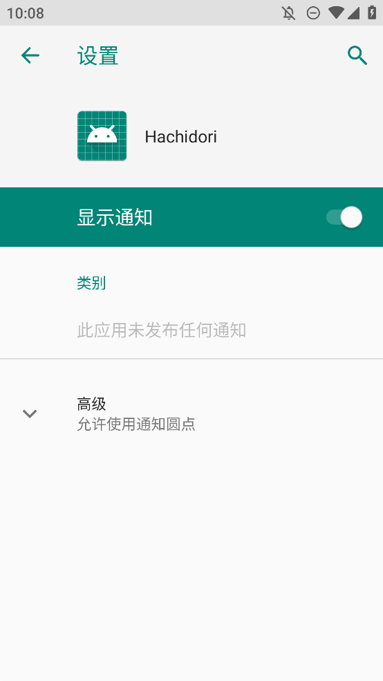 Hachidori模塊手機版