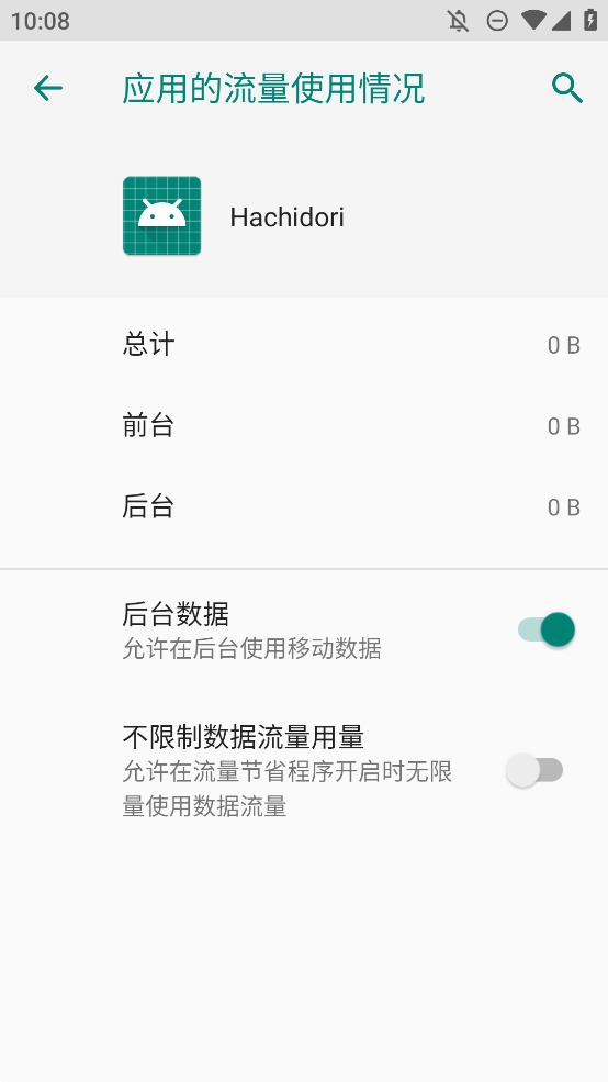Hachidori模塊手機版