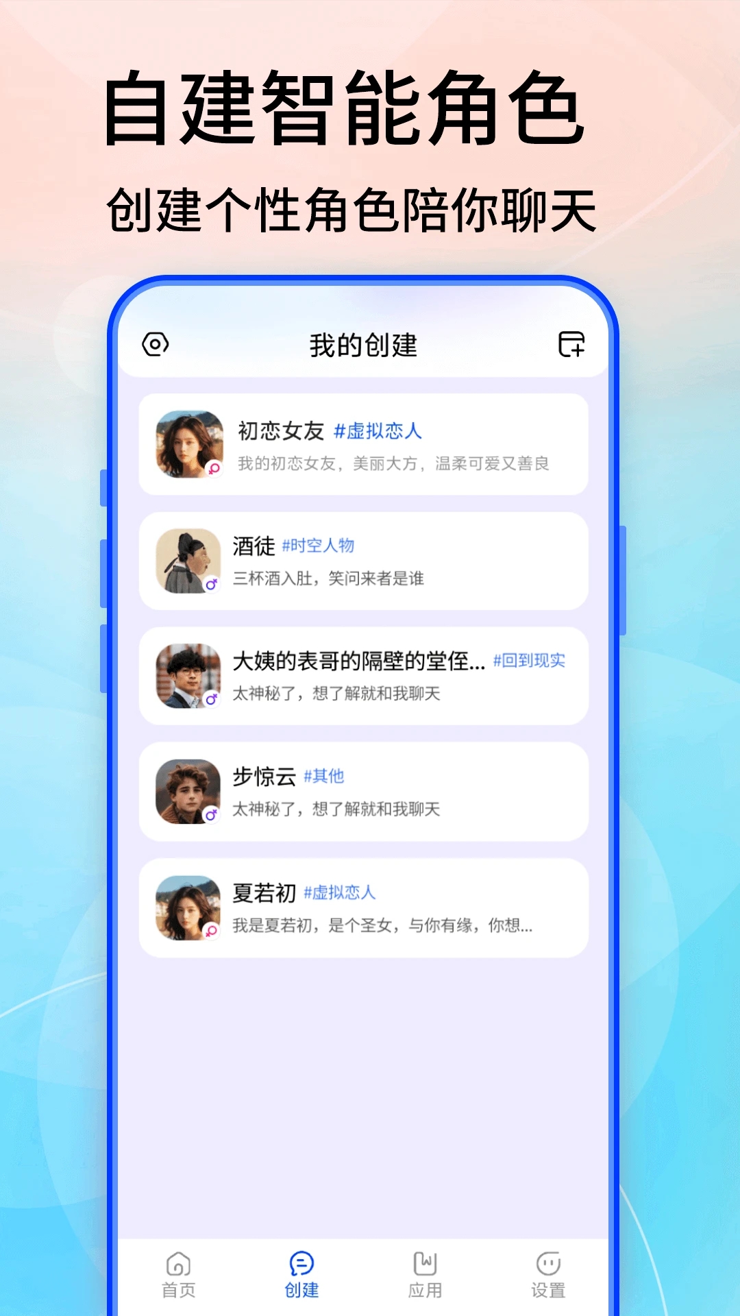 Grok移動版