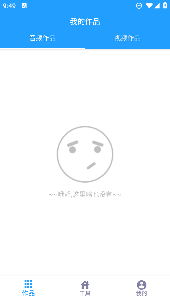 音樂伴奏提取工具