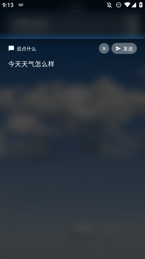 腕能精靈手表款