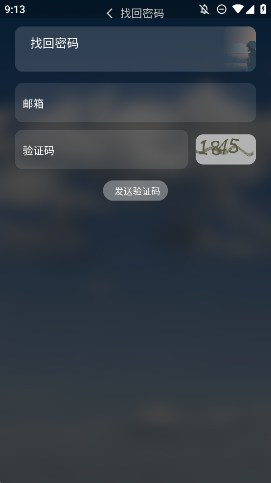 腕能精靈手表款