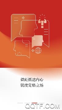 達(dá)川觀察官方版APP