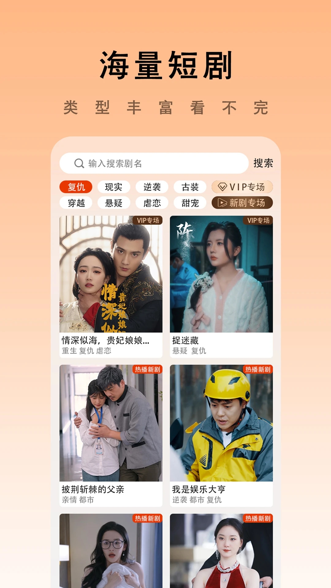 海看劇場(chǎng)官方版