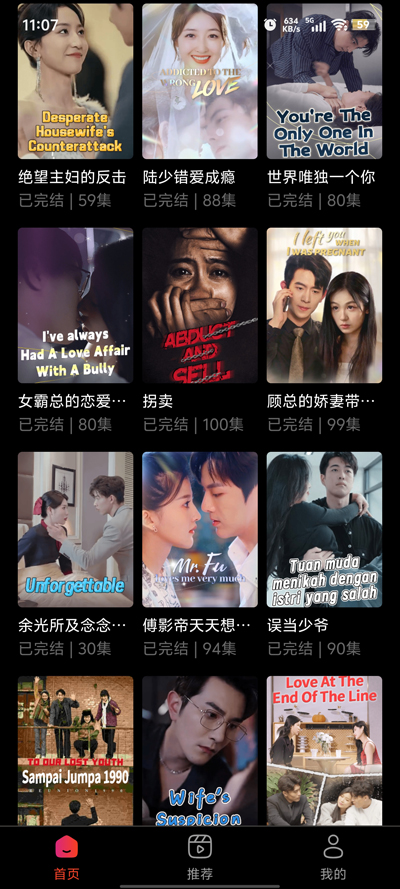 RapidTV短劇App新版本