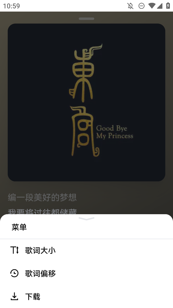 邂逅原版音樂(lè)