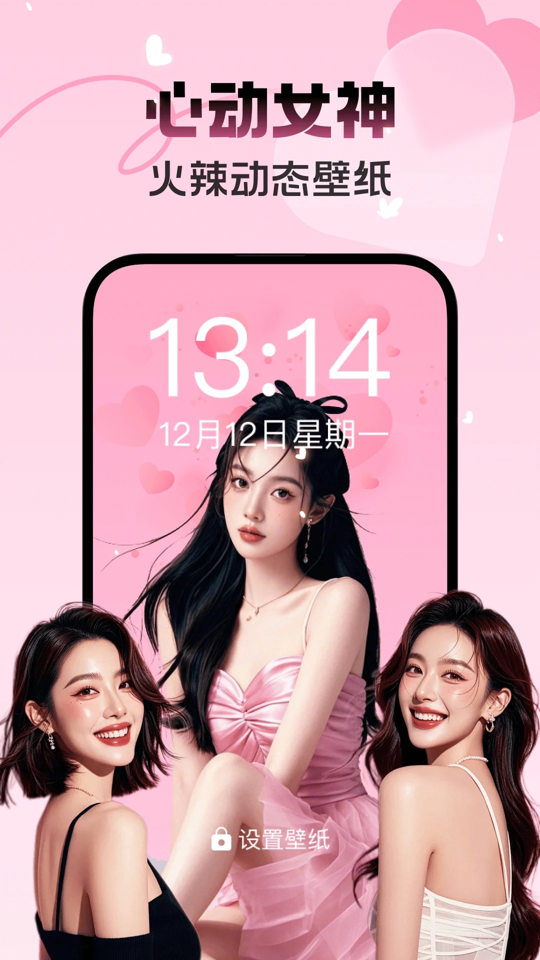 藝美相機(jī)官方版