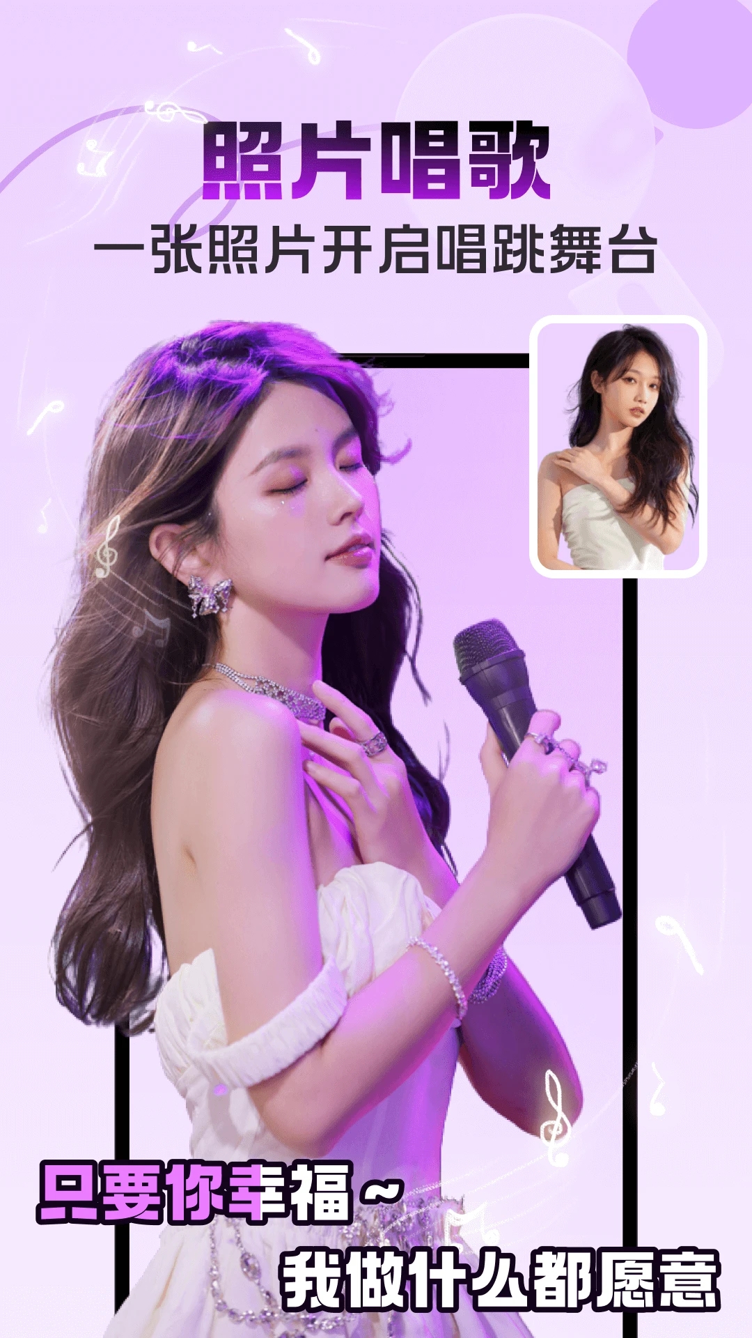 藝美相機(jī)官方版