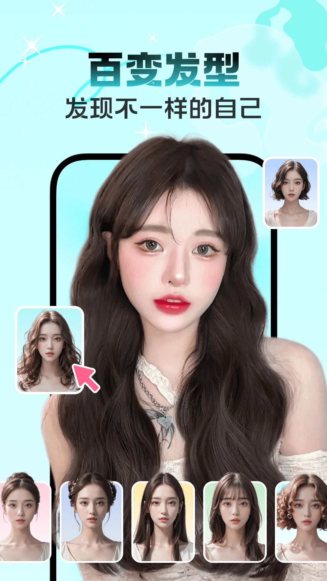 藝美相機(jī)官方版