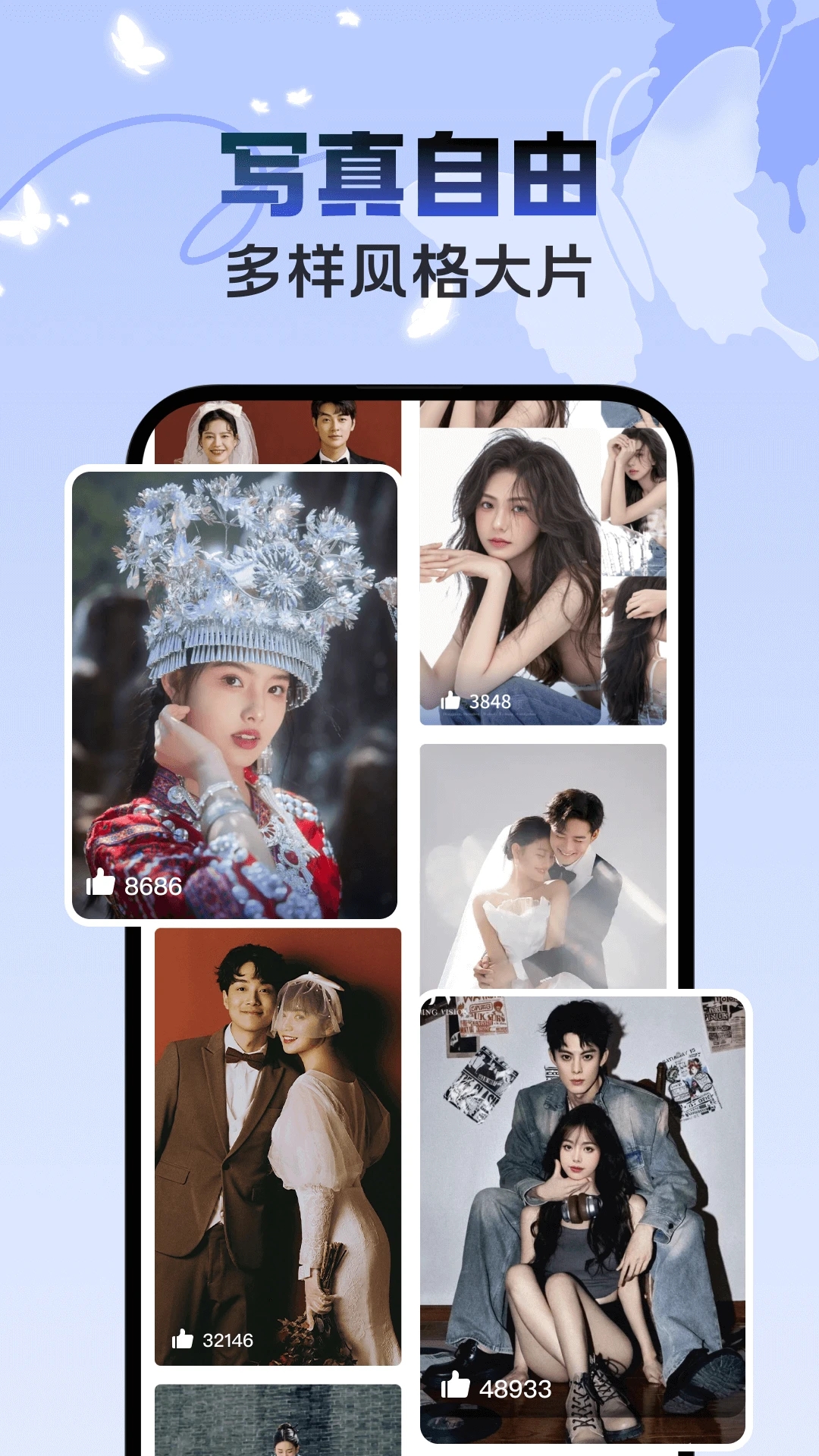 藝美相機(jī)官方版