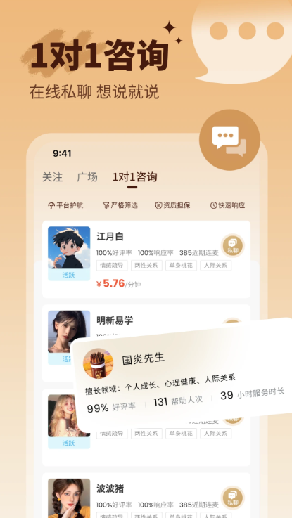 小滿懂你手機版APP