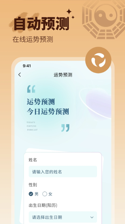 小滿懂你手機版APP