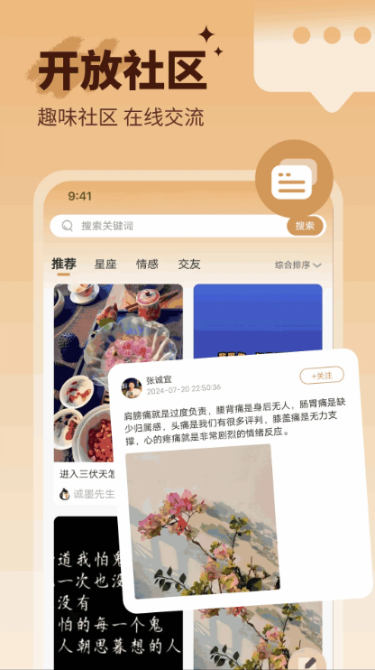 小滿懂你手機版APP