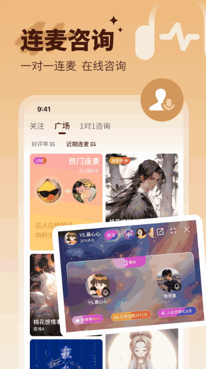 小滿懂你手機版APP