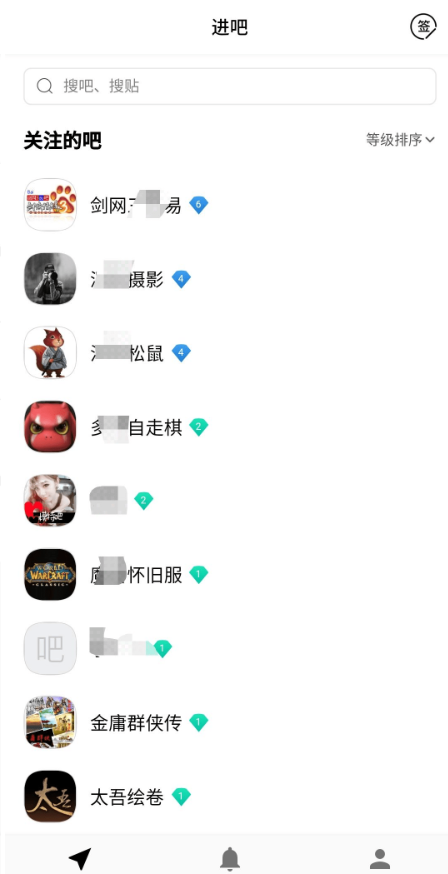 貼吧內(nèi)部版最新更新