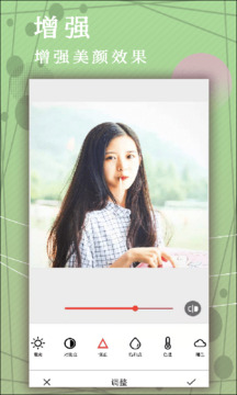 白魚P圖APP安卓版