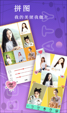 白魚P圖APP安卓版