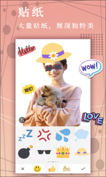 白魚P圖APP安卓版