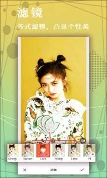 白魚P圖APP安卓版