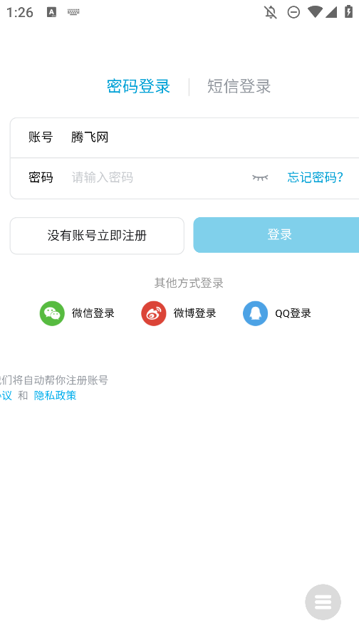 嗶哩嗶哩創(chuàng)作中心手機(jī)版