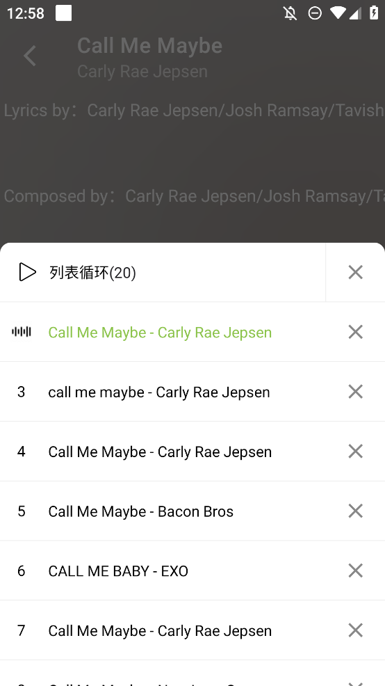 樂潮音樂手機(jī)客戶端